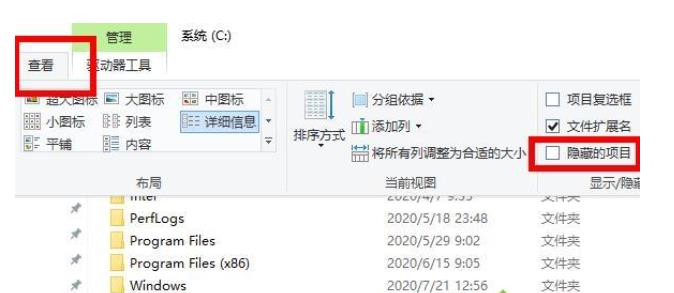 植物大战僵尸的本地存档在哪 Win10植物大战僵尸存档位置