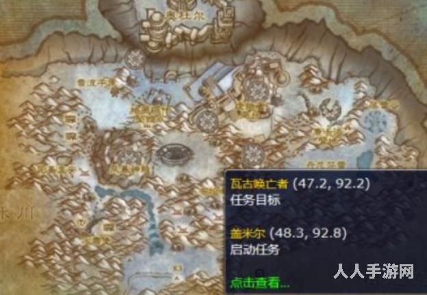 魔兽世界风暴之王的复仇任务怎么做 魔兽世界风暴之王的复仇任务流程攻略