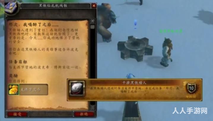 魔兽世界干掉黑铁矮人成就怎么做 魔兽世界干掉黑铁矮人成就完成攻略
