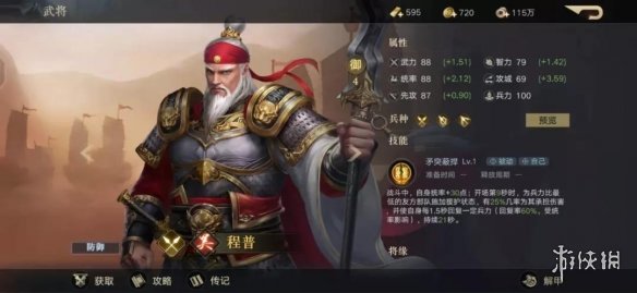 荣耀新三国赵云阵容怎么搭配？荣耀新三国赵云阵容搭配攻略