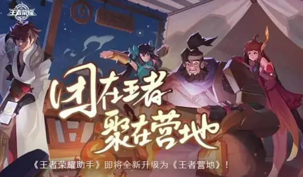 王者荣耀退款能退多少 王者荣耀退款流程介绍