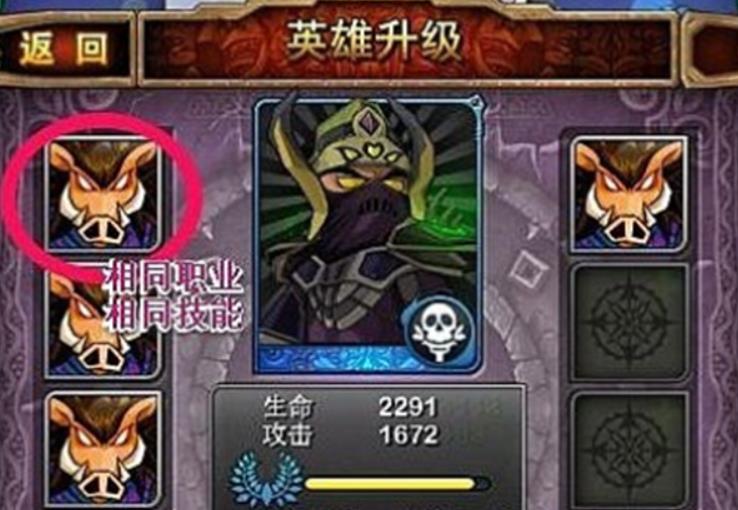我叫mt怎么升级技能 我叫mt英雄技能等级提升方法攻略