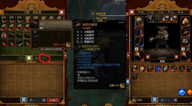 火炬之光2怎么无限刷橙装 火炬之光2赌博卡BUG刷橙装流程解析