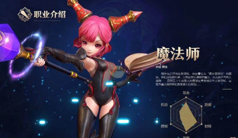 龙之谷2魔导师加点怎么加 龙之谷2魔导师技能加点推荐