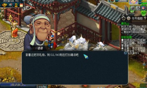 梦幻西游黑风山副本怎么完成? 梦幻西游西游黑风山副本攻略分享