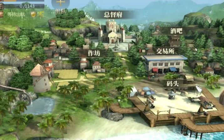 新航海之路1.2b怎么玩 新航海之路1.2b游戏攻略详解