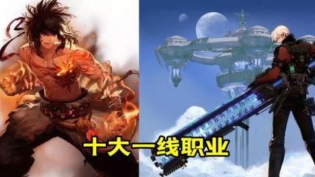 dnf最新职业排行 2022dnf110全职业最新排名一览