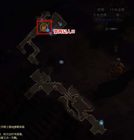 暗黑3骷髅王在哪及怎么打 暗黑3骷髅王位置坐标