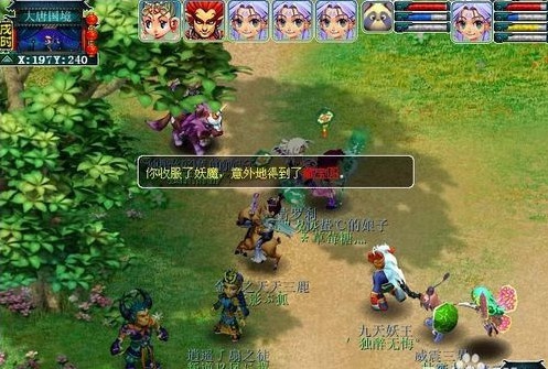 梦幻西游新铃铛任务怪分几种（梦幻西游铃铛攻略）