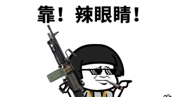 抖音1118是什么梗 1118的意思具体情况介绍