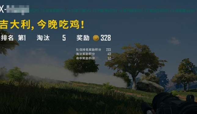 吃鸡更新慢是怎么回事 吃鸡更新下载速度慢的解决方法