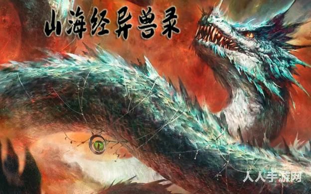 山海经异兽录online轮流活动是什么意思 山海经异兽录ol轮流完整活动列表