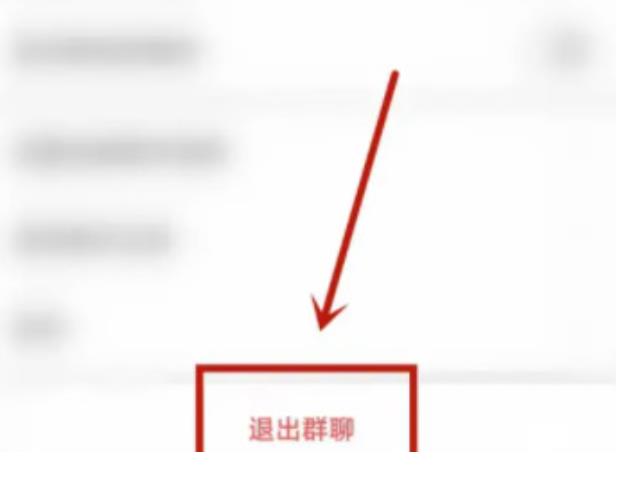 微信退群可选保留聊天记录怎么弄 （新功能上线）微信退群可选保留聊天记录使用方式