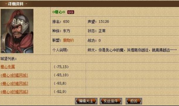 丝路英雄官职与声望怎么对应 丝路英雄官职声望表一览
