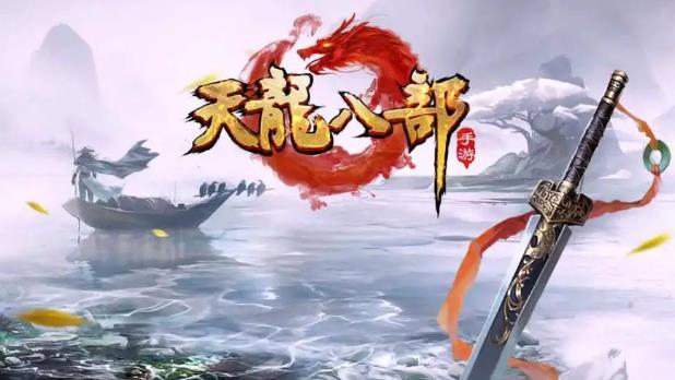 天龙八部怎么提升宝宝的领悟力 天龙八部宝宝提悟性的技巧攻略