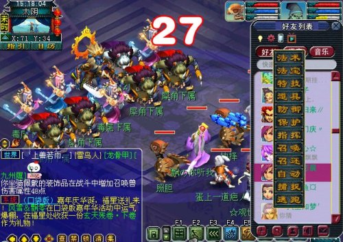 梦幻西游新神器任务攻略  梦幻西游神器合携带逆境特性