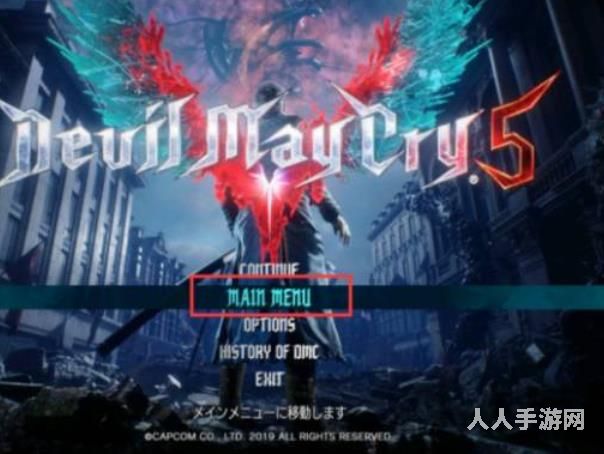 鬼泣5维吉尔DLC怎么用 鬼泣5维吉尔DLC使用方法介绍