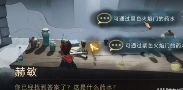 哈利波特魔法觉醒斯内普谜题怎么过（斯内普谜题通关攻略分享）