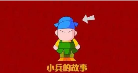 小兵的故事2最强英雄排行榜 小兵的故事2最强英雄排名略