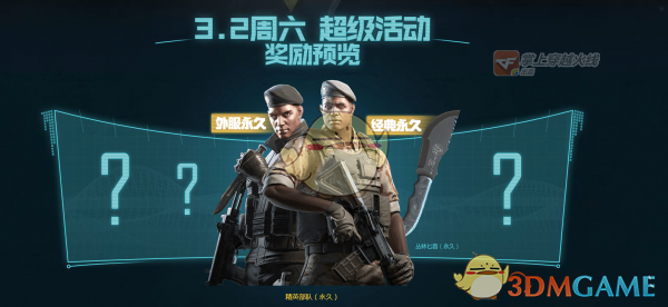 CF全新角色精英部队介绍  CF穿越火线的全新角色精英部队正式公布