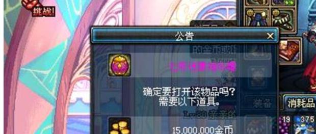 dnf七彩迷雾袖珍罐怎么获取 dnf七彩迷雾袖珍罐获取方法介绍