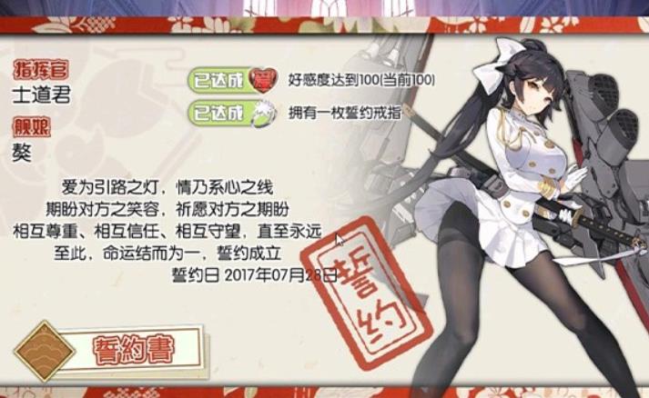 碧蓝航线犬和獒怎么样 碧蓝航线犬和獒都是值得培养的吗