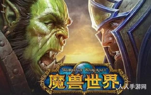 魔兽世界古拉巴什竞技场在哪 wow古拉巴什竞技场位置坐标