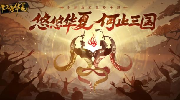 无悔华夏萨尔浒之战明朝的最高指挥官是谁 无悔华夏渔樵答案