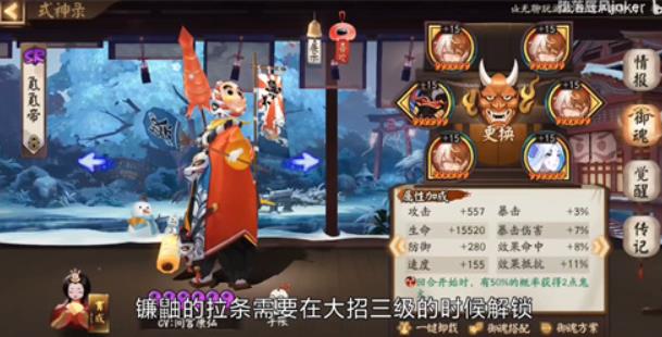 哪些阴阳师SR式神值得培养? 2022阴阳师SR强力式神推荐攻略