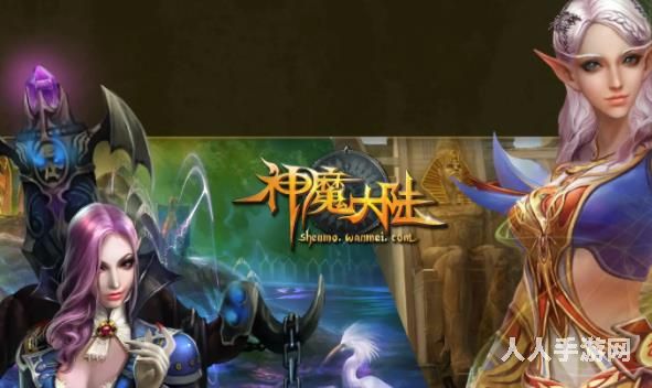 新神魔大陆跑商怎么玩 新神魔大陆公会跑商玩法攻略