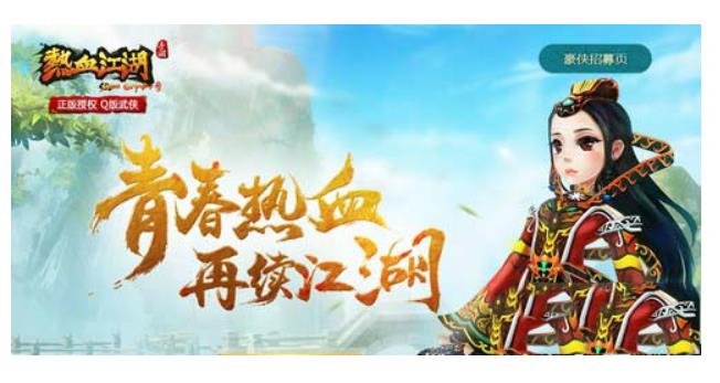 热血江湖几级任务出凝神珠？热血江湖任务奖励攻略大全