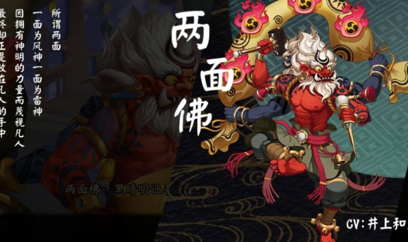 阴阳师两面佛值不值得培养 阴阳师两面佛御魂搭配阵容推荐
