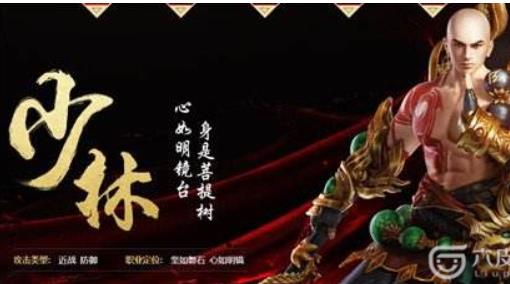 大唐无双什么职业好 大唐无双五大职业选择指南