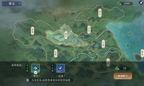 天涯明月刀手游游侠最佳挖宝地点攻略 天涯明月刀手游游侠挖取宝物技巧