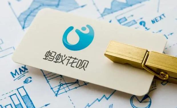马云确认下月起花呗全面关闭是真的吗 马云宣布花呗借呗关闭原因