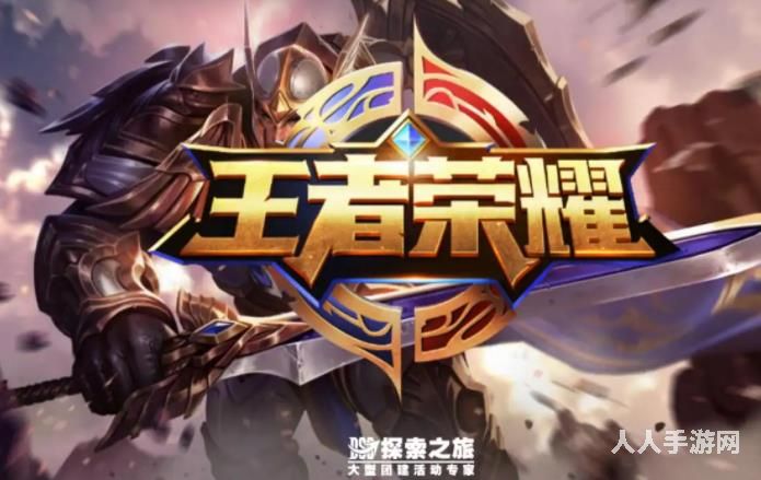 王者荣耀服务器未响应怎么解决 王者荣耀无法登陆问题解决办法介绍