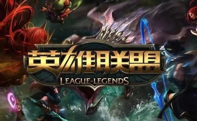 英雄联盟bo5是什么意思 英雄联盟bo5赛制规则介绍