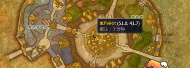 魔兽世界沙塔尔军需官在哪 魔兽世界沙塔尔军需官位置坐标一览