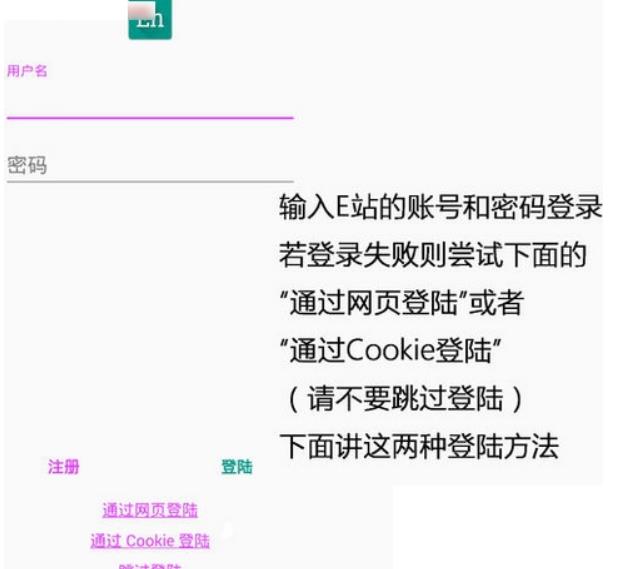 ehviewer的官网地址在哪里 ehviewer官网地址介绍