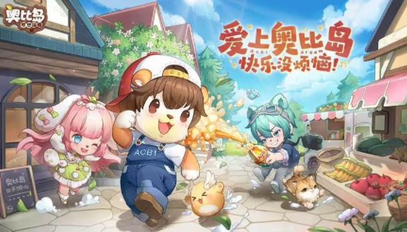 奥比岛暗夜袭击第三章答案是什么 奥比岛暗夜袭击第三章答案