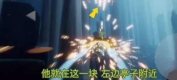 光遇橙色光芒在哪 光遇橙色光芒位置介绍