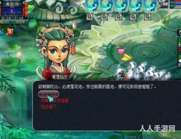 梦幻西游任务五行斗法怎么做 梦幻西游任务五行斗法攻略