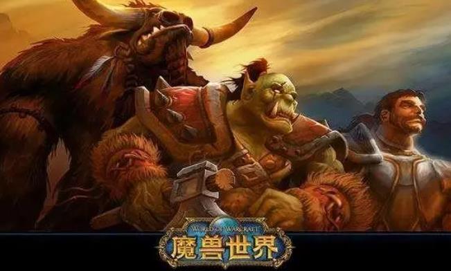 魔兽世界增长药剂图纸哪里出 魔兽世界增长药剂图纸获取地点位置