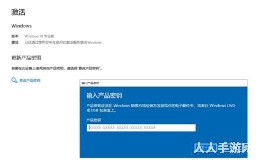 win10正版最新序列号 win10正版免费序列号激活分享