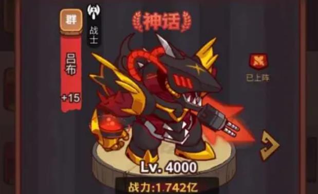 咸鱼之王吕布新皮肤怎么获取 咸鱼之王吕布新皮肤获取方式及属性介绍