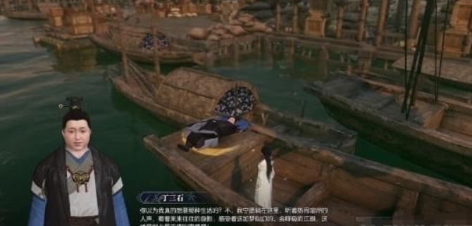 逆水寒人生赢家任务如何完成 逆水寒丁三石无法对话解决方案