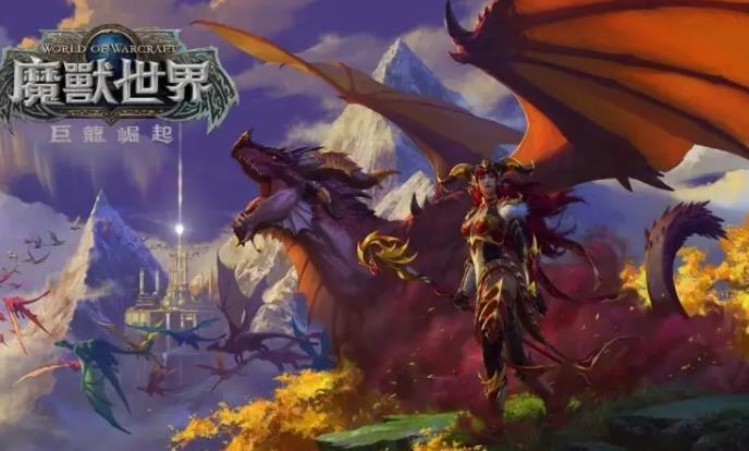 魔兽世界大脚插件怎么使用 魔兽世界大脚插件使用方法介绍