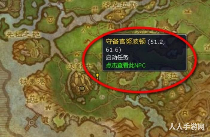 魔兽世界沃舒古的黑暗之心在哪接 wow沃舒古的黑暗之心任务攻略