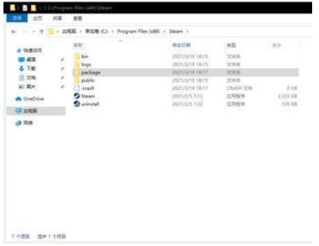 steam更新慢怎么办 steam安装更新速度慢解决办法介绍
