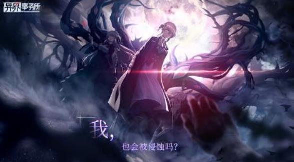 异界事务所SSR角色如何选择?异界事务所各职业角色强度排行